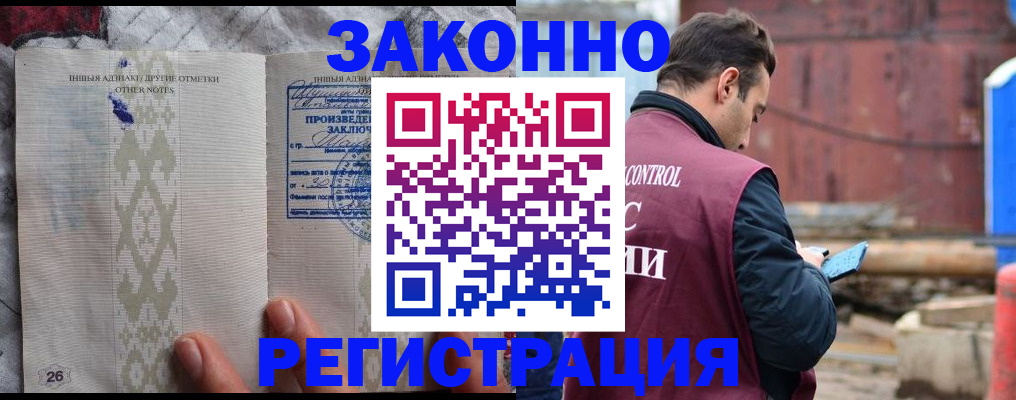 прописка для кредита в Ржеве