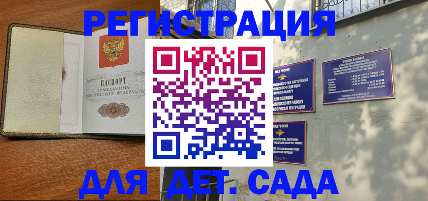 пропишу в квартире в Ржеве