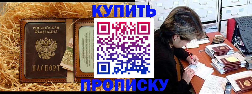 временная регистрация 2025 в Ржеве